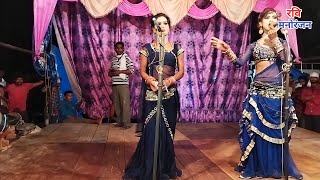 परदेसी बालम ना अईले  भारतीय संगीत पार्टी नौटंकी