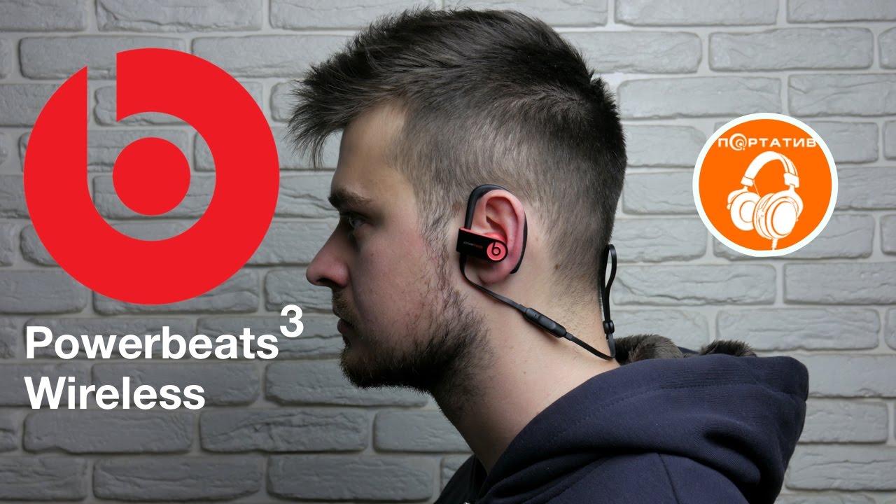 powerbeats 3 wireless noise cancelling