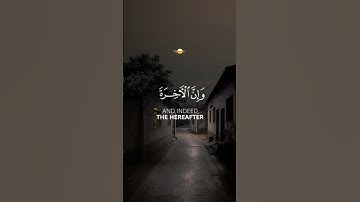 يَـٰقَوْمِ إِنَّمَا هَـٰذِهِ ٱلْحَيَوٰةُ ٱلدُّنْيَا مَتَـٰعٌۭ | سوره  غافر- محمد صديق المنشاوي #قرآن