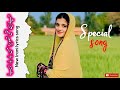چارین تهی تصویرا من بار بار زیبا New Must Balochi Song 2024 Dewaanbaloch Balochi Balochistan 