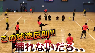 ドッヂボール 速いボールの投げ方
