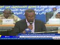 المؤتمر الصحفي لإعلان نتيجة المرحلة المتوسطة بى ولاية سنار 30 8 2025