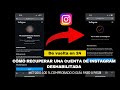 Cómo recuperar una cuenta de Instagram deshabilitada | Guía paso a paso (Método más reciente)