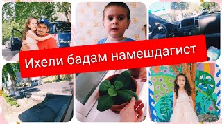 навблогеро гуш кнен; Нилуфар хатмкунанда, гулхои нави ман...