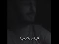وربي كل الناس انا اتبريت منها اوووف وربي كل الناس انا اتبريت منها اوووف