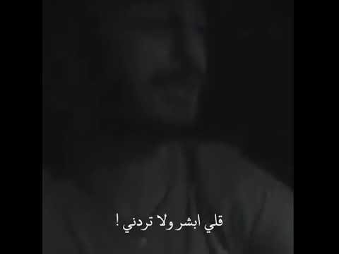 وربي كل الناس انا اتبريت منها اوووف