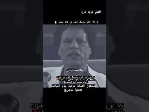 القذافي    