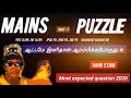 Mains Advanced Seating Puzzle 7 (Step by step ) #reasoningtamil #mainspreparation #mainslevelpuzzle