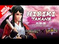 Samurai Shodown Hibiki DLC Gets Release Date | Game Rant