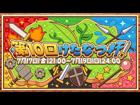 79f没 【トルネコ3】 異世界の迷宮TA - YouTube