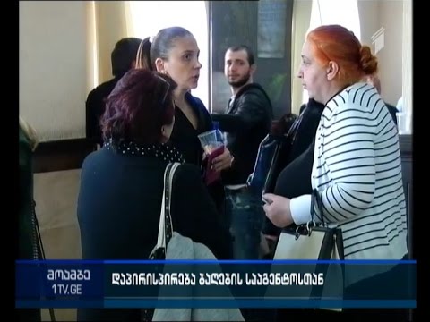 საქალაქო სასამართლოში ბაგა-ბაღების აქციაზე დაკავებული თამარ იარაჯულის პროცესი დაიწყება