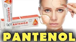 PANTENOL SPREY, MAZ, KREM |.         ПАНТЕНОЛ СПЕЙ, МАЗЪ, КРЕМ