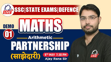 Partnership | Arithmetic Maths Special Demo 01 By Ajay Rana Sir For SSC CGL/CPO/RAILWAY/DEFENCE Exam