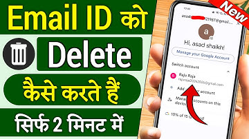 Email Id Kaise Delete Kare | Email Id Delete Kaise Kare | Gmail Account Delete Kaise Kare