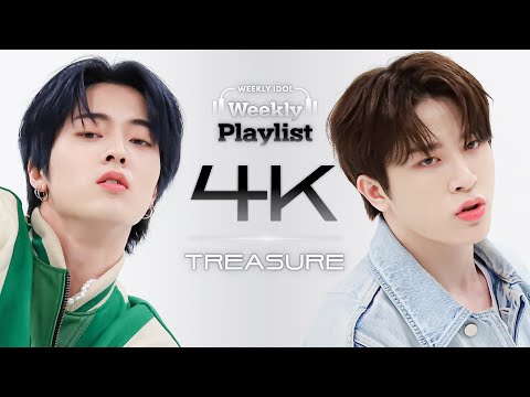 [Weekly Playlist l 4K캠] TREASURE - YG dance medley (트레저 - 와이지 댄스 메들리 ) l EP.552