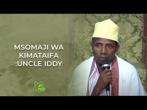 Video: Msomaji Ni Nini