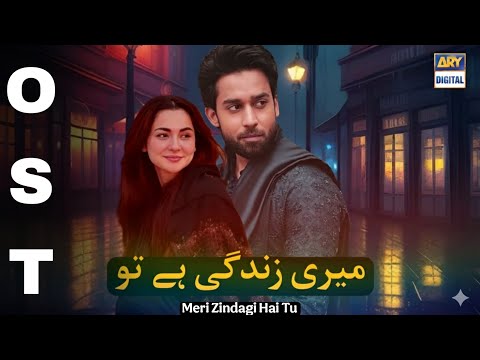 Meri Zindagi Hai Tu OST Bilal Abbas Khan Hania Amir Upcoming Pakistani Drama