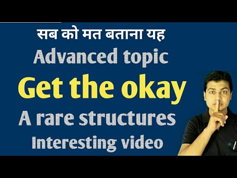 Use of Get the okay | Advanced spoken English practice | Advanced Englis...