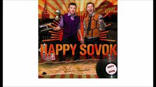 Happy Sovok   Варвара жарит кур