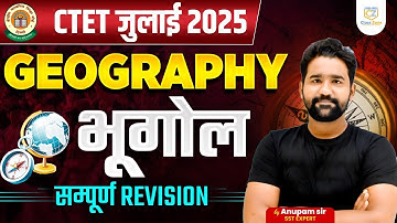 CTET SST Paper 2 | CTET SST Previous Year Question Paper | CTET JULY 2025 | SST By Anupam Sir