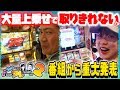 <番組から重大発表>【ナオブリーのぶらりアレやったら2】#13 後編