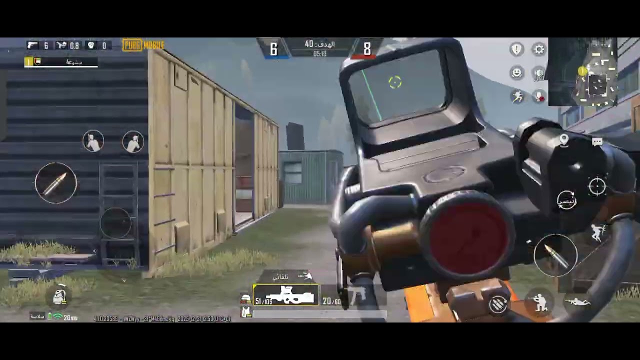 31 ديسمبر، 2025