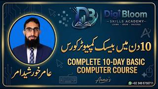 Lecture 9 Basic Computer Course DigiBloom Skills Academy