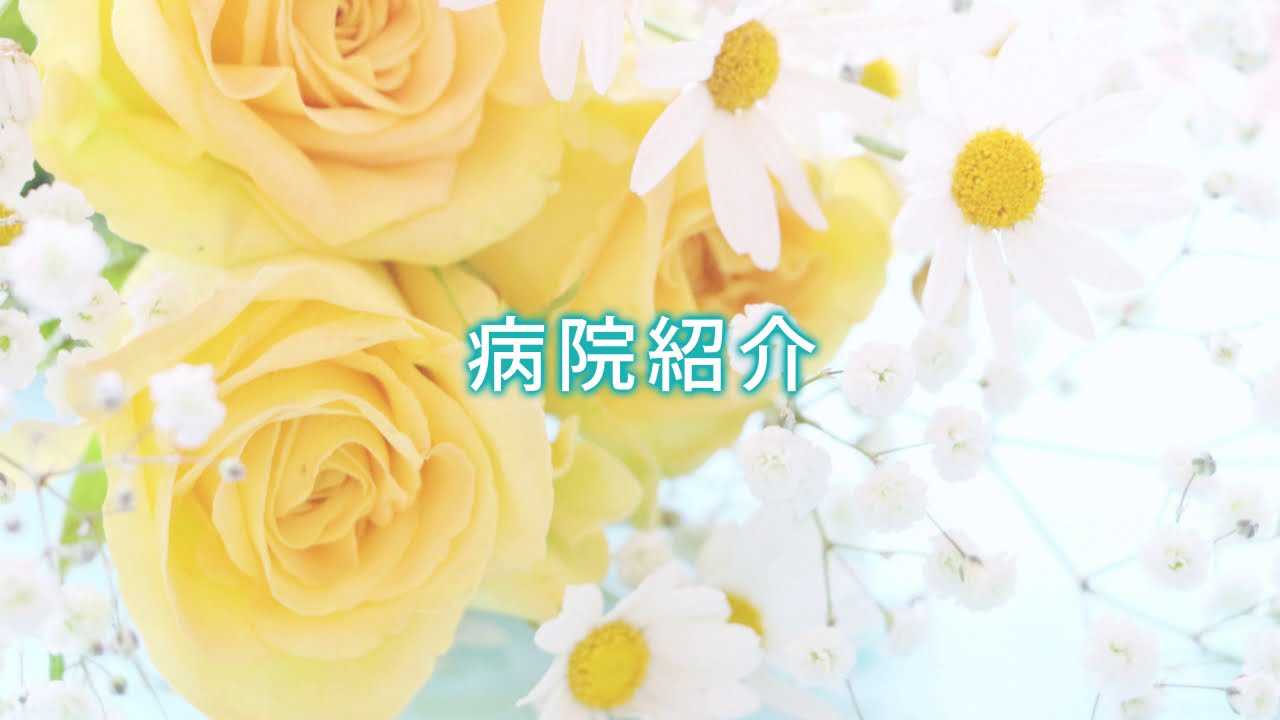 当院紹介 足立区西新井駅前の皮膚科 アース皮ふ科クリニック 当院紹介 足立区西新井駅前の皮膚科 アース皮ふ科クリニック