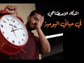 كيف تستفيد من الذكاء الاصطناعي كل يوم وفي رمضان   جوجليات