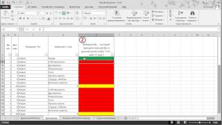 Excel Урок 10 Пример использования при выборе вариантов Excel Урок 10 Пример использования при выборе вариантов
