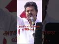 Why So Many Hates | He is Also a Tamilan #shorts #vijay #tvk