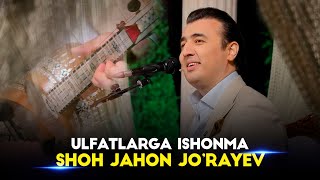 Shohjahon Jo'rayev - Ulfatlarga ishonma (Official Music Video)