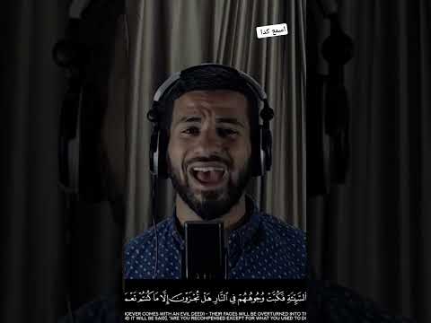 اكسبلور قرآن النمل القارئ عبدالله سعد بصمه في مجال قراء القرءان بنبرة خاشعه Quran Viralvideo 