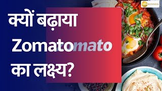 Zomato shares fall 6% after Q4 results but brokerages hike target price: Should you buy?