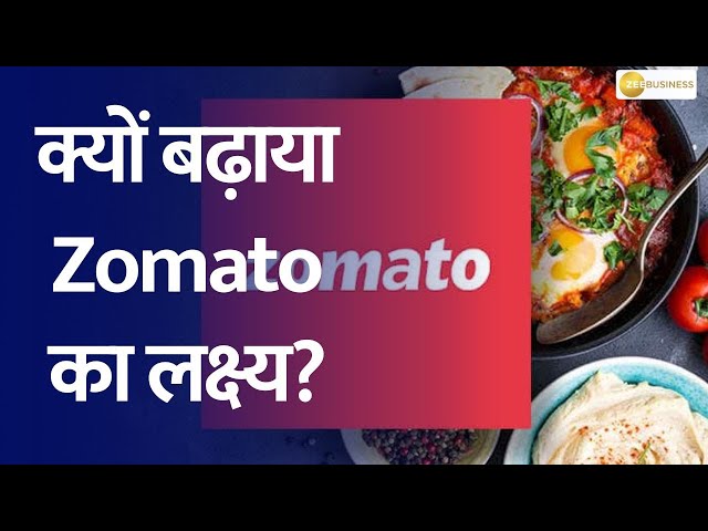 Zomato shares fall 6% after Q4 results but brokerages hike target price: Should you buy? class=