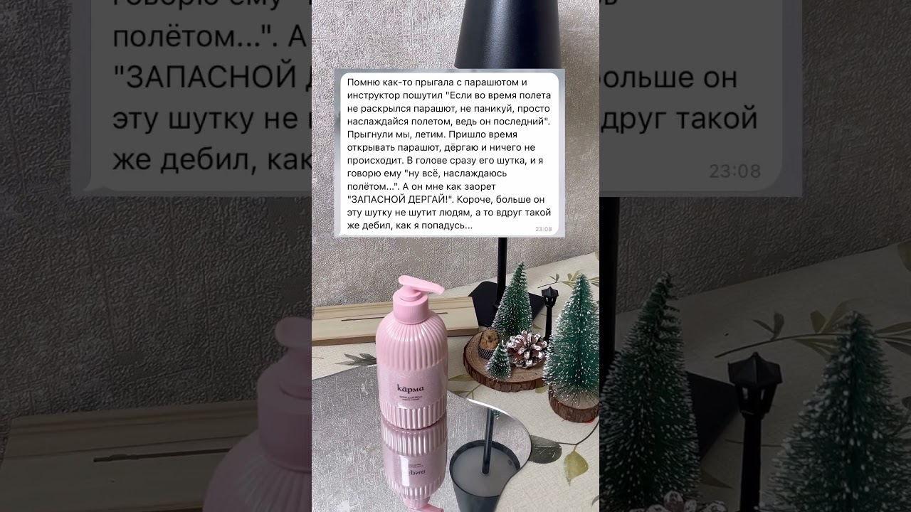 😂| карма крем ВБ арт 246336048