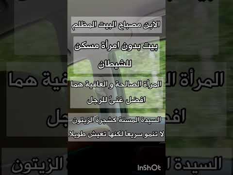 أمثال وحكم عالمية حكم امثال مقولات حكمة