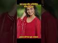 Star pravah serials स्टार प्रवाह वरील अभिनेत्रींचा मॉडन ड्रेस लुक Mera nam mary #marathisong #kavya