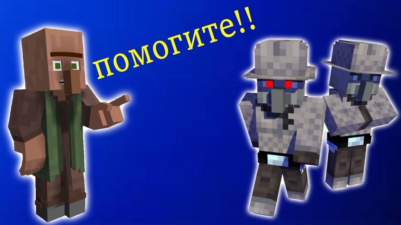 МАЙНКРАФТ ГРАБИТЕЛИ УКРАЛИ ВСЕХ ЖИТЕЛЕЙ ДЕРЕВНИ - ГДЕ ИХ ЛОГОВО? | Danik Minecraft