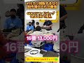 【メルカリ オークション】VUITTONが最安値で仕入れができる!稼げない理由がなくなる古物市場 #せどり #ブランド #転売  #オークション   #古物市場 #100円仕入