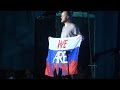 Imagine Dragons - Live @ Moscow 24.01.2016 (Full Show)