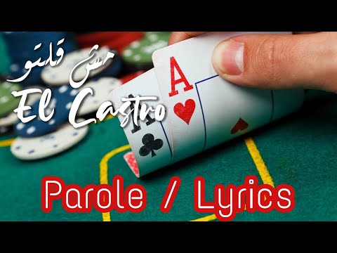 El Castro X A L A X Kaso Mouch 9olto Lyrics Parole