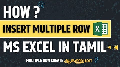 How to Quickly insert multiple rows in Excel | Explained in Tamil | The Pamphlet