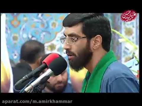 منم باید برم جدید سید رضا نریمانی مراسم شهید محسن حججی نوحه جدید     
