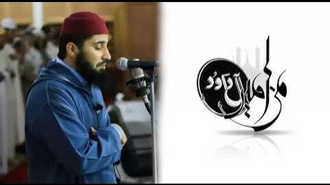 الليلة 05 رمضان 2015/1436 صلاة التراويح للقارئ الشيخ محمد سايد