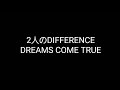 2人のDIFFERENCE / DREAMS COME TRUE 歌ってみた