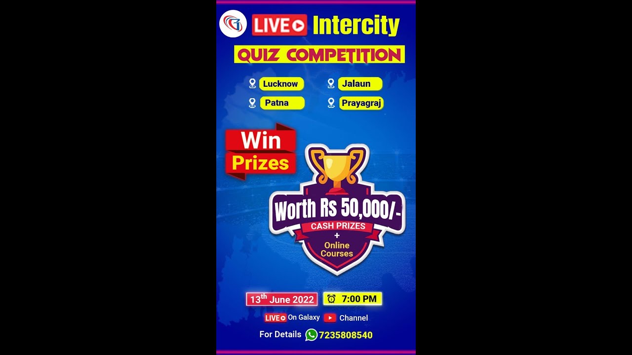 Intercity Quiz Competition | Participate Prize Money + Free Online Courses & Test Series 