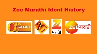 Zee Marathi Ident History | झी मराठी ओळख इतिहास |