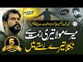 Mery Maula Teri Rehmat Se, Nikla Tery Raste Main, Ye Duniya Chor Di, Shahid Khattab,Islamic Releases