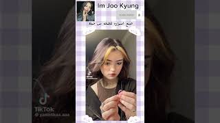 صنع اسواره لطيفه من خيط💯💗#Im Joo Kyung